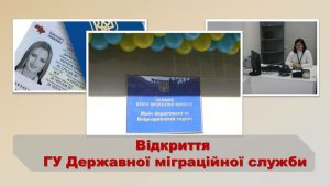 �������� � ������ �� ��������������� ������������ ������