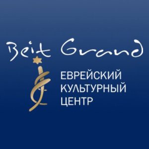 BeitGrand