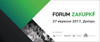 � ������ 27 �������� ��������� ������������� ����� � ��������������� � ������������ �������� - Forum Zakupki