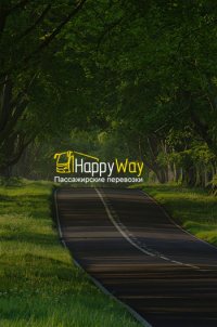 �������� ���������� �Happy Way�