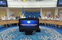 Community policing from PoliceDniproRegion