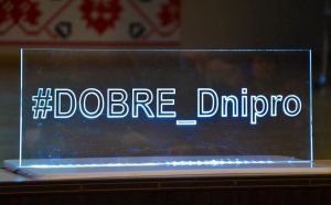 ���������� ����� �DOBRE-LID: ���������, ����, �����������