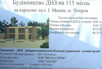 � ������� �������� ������ � ����� ������� � ���������� ���������