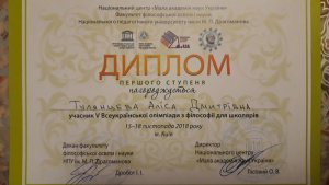 11-��������� ����� �������� �� ������� ���� �������� � V ������������� ��������� �� ��������� ��� ����������