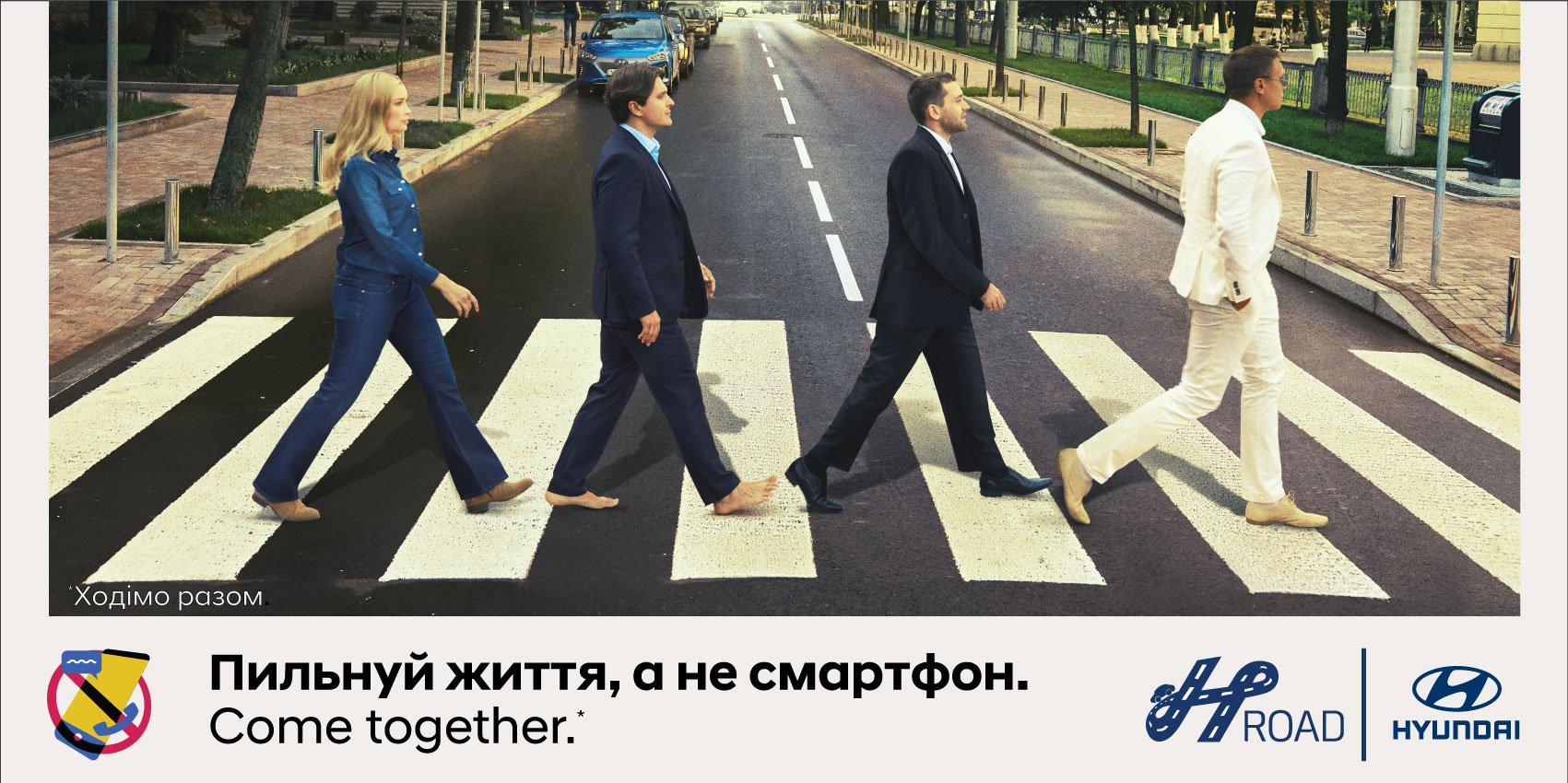 ����� �����, � �� ��������!�: � ������ ������� H-Road ������� ���������� ������� � �������� �� ������������ �������� �� ������