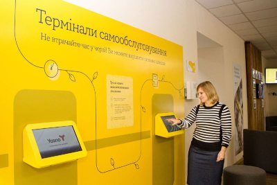 � ����������� YASNO �������� ��������� ��������������� ����� ����� �������� ����������������