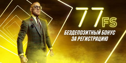 ������������� ����� 77 ��������� � ������ ���� ����