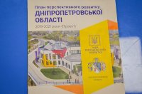 � ���������������� ������������������� ������������ ����� �������� ������� �� 2019-2021 ����