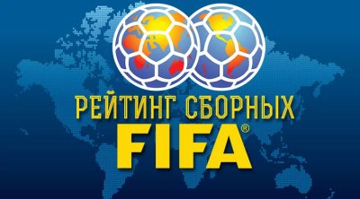 ������� ������� �� FIFA