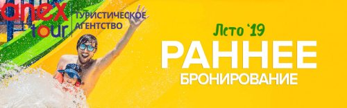 ����� ������������ ���� 2019 � ������������� ���������� ������-���