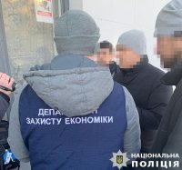 во время получения взятки было задержано должностное лицо коммунального предприятия Днепровского городского совета во время получения взятки было задержано должностное лицо коммунального предприятия Днепровского городского совета