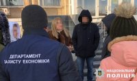 правоохранители задержали руководителя отдела Никопольского городского совета правоохранители задержали руководителя отдела Никопольского городского совета