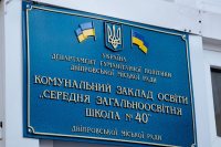 � ����������� ����� � 40 ������� ������������ ����� � ����� ��������� ����� ���������� ���������