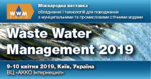 Waste Water Management-2019