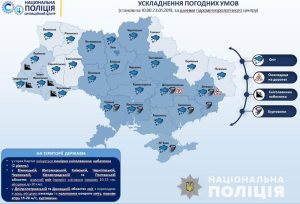 �� ���������� ������� ����������� ���������� �������� ������� 23 ������ 2019