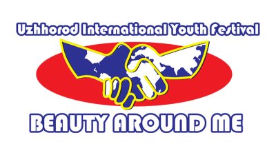 Международный молодежный фестиваль «Beauty Around Me» Международный молодежный фестиваль «Beauty Around Me»