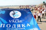 ���������� ���������������� � ������� ��� ������������ �� ����� DneprValse 2019