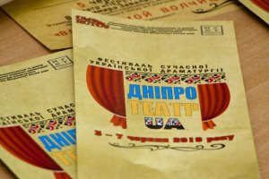 � ������ ��������� ������ �������� ����������� ��������� �������.�����.UA� 2019