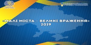 ������� ������ ������ � ������� ������������ 2019