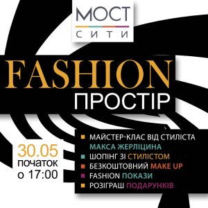 Fashion ������������ � ������ � � ��� ����-���� 30 ��� ������� ���� ����