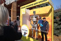 ������������ ������������, �������� ����� � ������ ��������� - wow-���������� �� Interpipe TechFest � ������