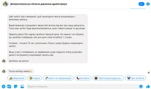 ���������� � ������������ ���������������� ������ ����� ����� ���������