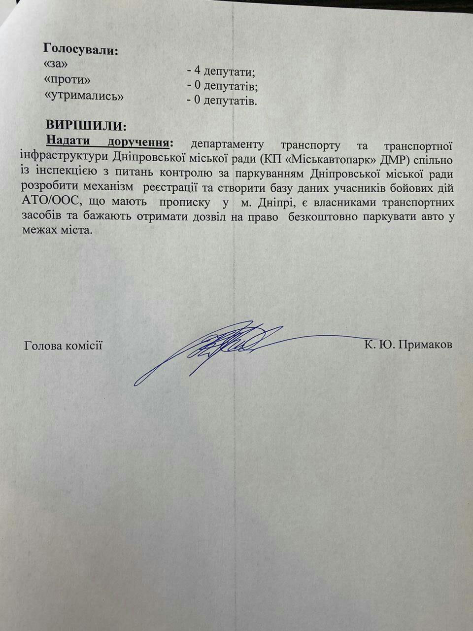 ��������� ��� ����������� � ������ ������ ��������� ��������� ���� ����������