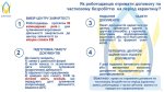 Как на Днепропетровщине во время карантина получить материальную помощь по безработице Как на Днепропетровщине во время карантина получить материальную помощь по безработице