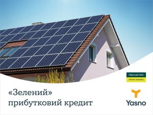 ���������� ������: ������� YASNO ����� ���������� ��������� �������������� �� �������� ���������