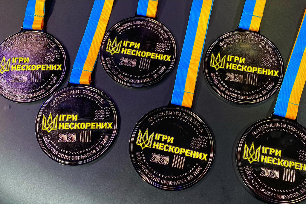 Игры Непокоренных 2020 Игры Непокоренных 2020
