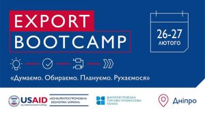���������������� ���������������� ���������� ������� ������� � ������� ������ Export Bootcamp