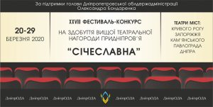 �� ���������������� ������� ��������� ����������� ���������-������� �����������-2020�
