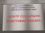 �� ���������������� � ������� ������� ������ � ������� ������������ ����� �������������� ���������-������� �����