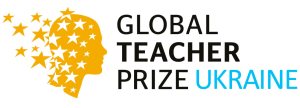 ����������� ������ ������ Global Teacher Prize Ukraine
