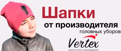 ��������-������� Vertex - ����� ����� �� �������������