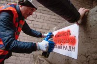 В Днепре блокируют незаконные наливайки бетонными плитами В Днепре блокируют незаконные наливайки бетонными плитами