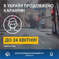 �������� �� ���������������� ��������� �� 24 ������