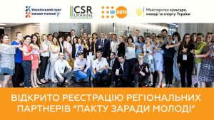 ���������� ���������������� ���������� �������������� � ���������� ����� ���� ��������-2020�