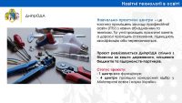 � 2020 ���� �� ���������������� �������� 4 ������-������������ ������