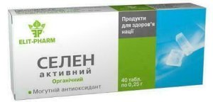Селен активный Селен активный