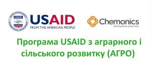 ��������� USAID �� ��������� � ��������� ��������