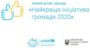 ������� ������� ���������� ������� 2020�