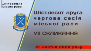 62-� ��������� ������ ������������ ���������� ������ - ��������� � ������� ������