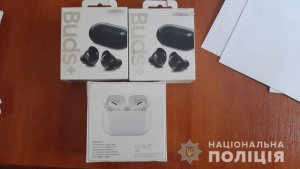 В Днепре правоохранители задержали двух жителей Харьковской области, которые похитили из гипермаркета товар на сумму более 13 тыс. гривен В Днепре правоохранители задержали двух жителей Харьковской области, которые похитили из гипермаркета товар на сумму более 13 тыс. гривен