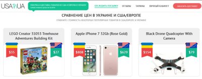 �������� ������ �� Amazon � ������� ������� USAinUA