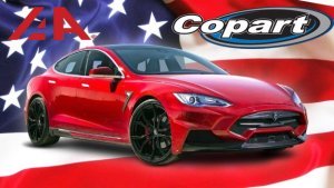 авто из сша авто из сша