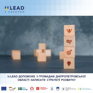 U-LEAD ������� ���� ������� ���������������� ������� �������� ��������� ��������