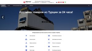 RdCargo - ��������� ������ � ������ � ����� ����� ������ ���������