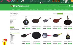 ����������: ������ ��������� ������ � ������� � �������� OnePrice