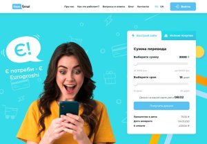 ������ ������ �� ����� � �������� EuroGroshi